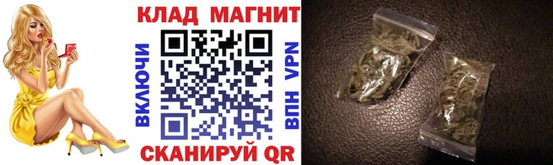 Сколько стоит Биробиджан Конопля МЕФ ГЕРОИН ГАШ