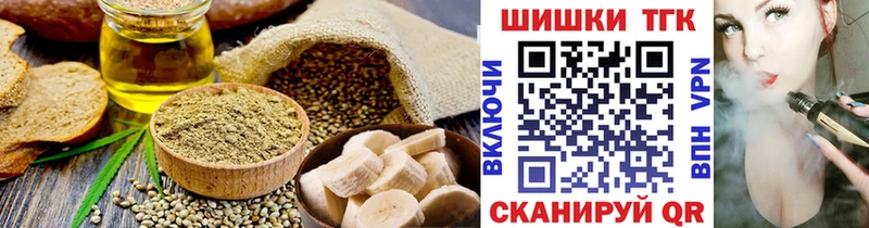 Cannafood марихуана  продажа наркотиков  Биробиджан 