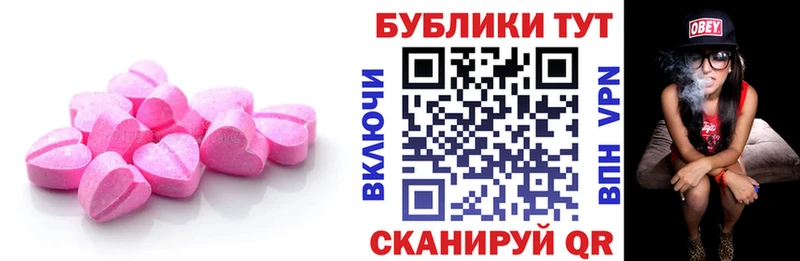 Экстази TESLA  магазин продажи наркотиков  Биробиджан 