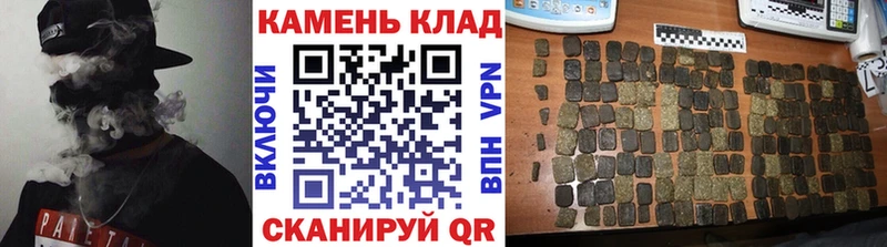 ГАШИШ убойный Биробиджан