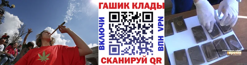 ГАШИШ гарик  Биробиджан 