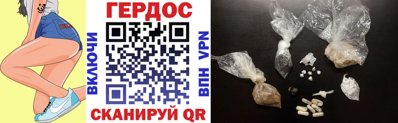ГЕРОИН Афган  Биробиджан 