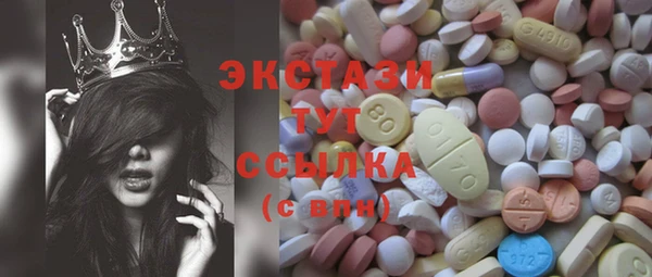экстази Покров