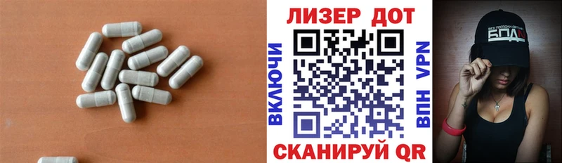 закладка  Биробиджан  Лсд 25 экстази кислота 