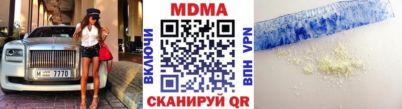 MDMA кристаллы сколько стоит Биробиджан