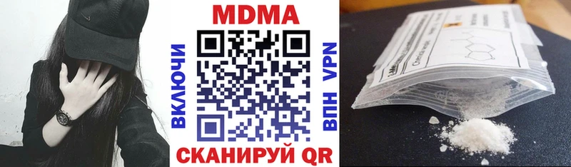 МДМА молли Биробиджан