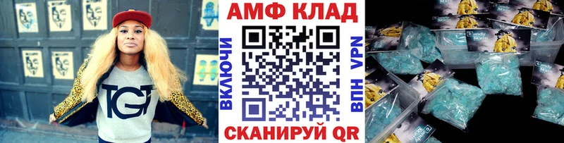 Первитин винт  Биробиджан 