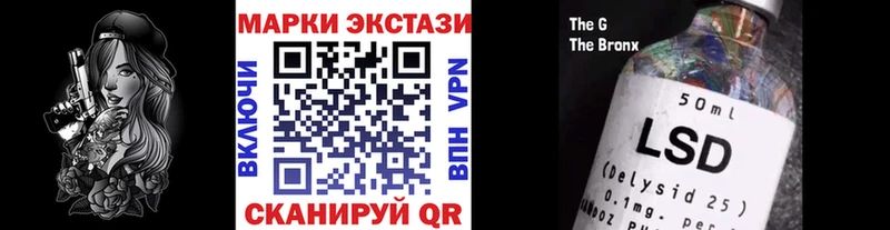 Марки N-bome 1,8мг  купить наркоту  Биробиджан 
