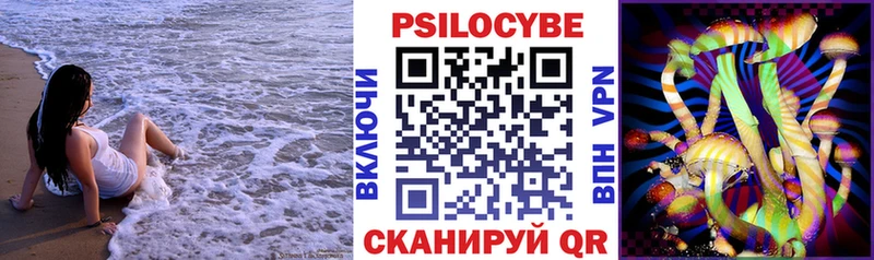 купить наркоту  Биробиджан  Галлюциногенные грибы прущие грибы 